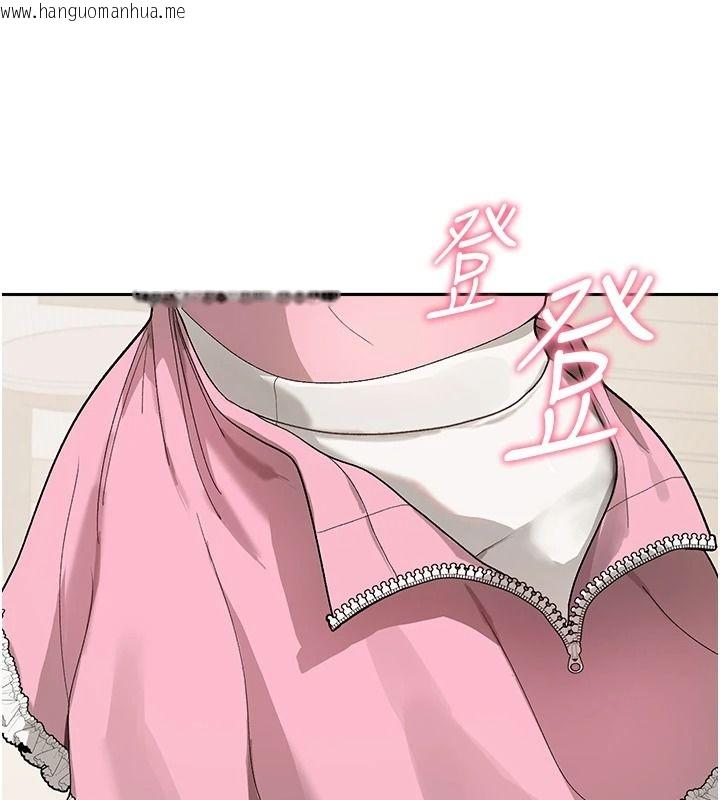 韩国漫画与老师同居中！韩漫_与老师同居中！-第3话-对儿子的朋友「下手」在线免费阅读-韩国漫画-第9张图片