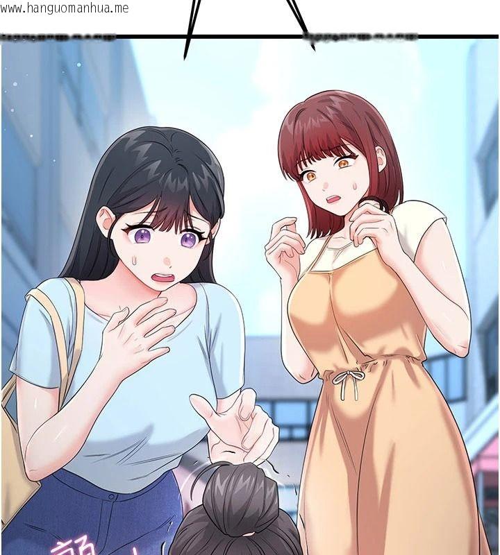 韩国漫画恋爱作弊百科韩漫_恋爱作弊百科-第16话-被发现就会身败名裂在线免费阅读-韩国漫画-第2张图片
