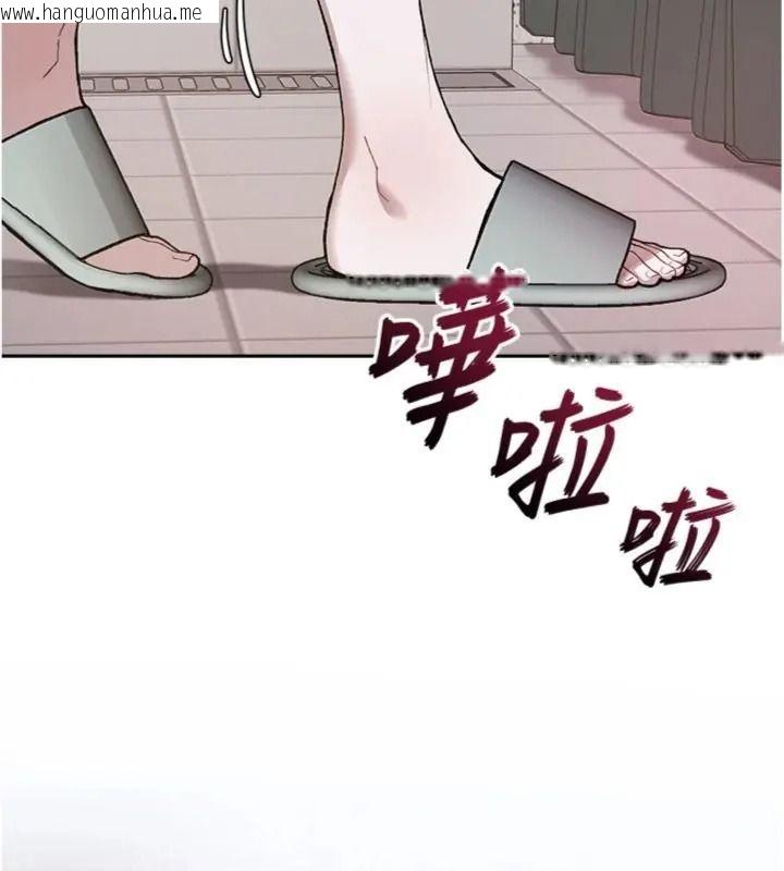 韩国漫画与老师同居中！韩漫_与老师同居中！-第5话-往体内满满射进来在线免费阅读-韩国漫画-第13张图片