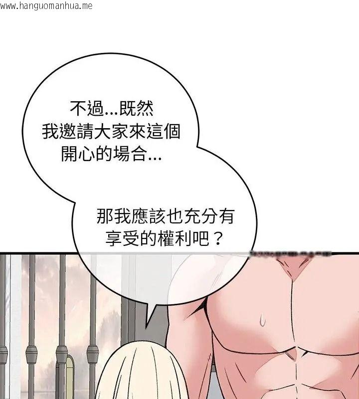 韩国漫画少爷的替身韩漫_少爷的替身-第72话在线免费阅读-韩国漫画-第154张图片
