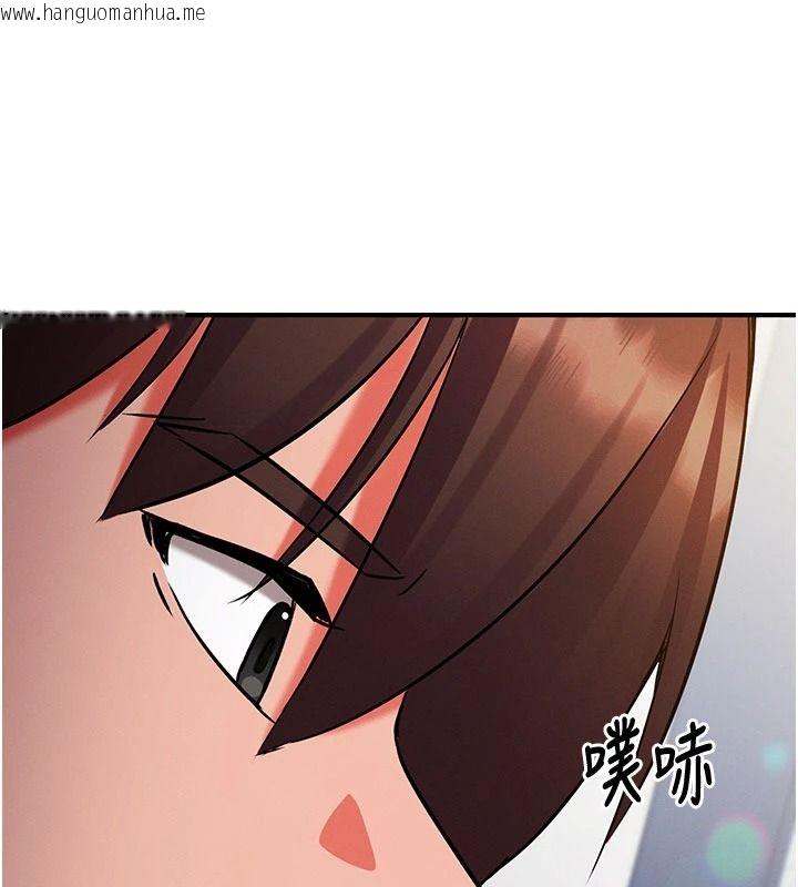 韩国漫画催眠偷心计韩漫_催眠偷心计-第36话-考场里的吸睛「娇」点在线免费阅读-韩国漫画-第37张图片