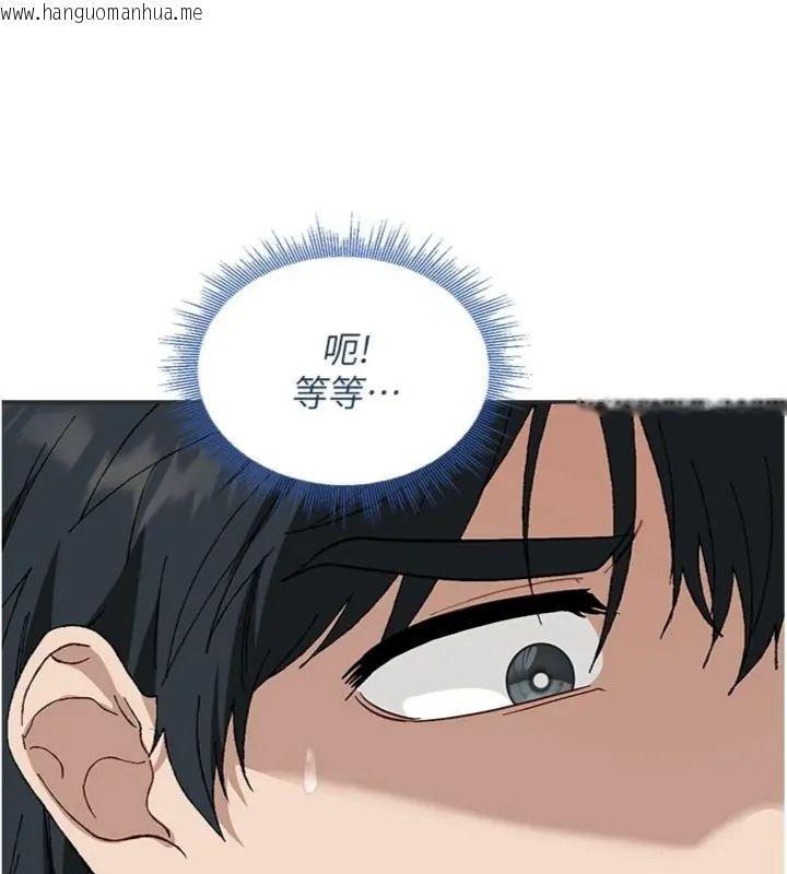 韩国漫画与老师同居中！韩漫_与老师同居中！-第6话-又要被儿子的朋友吃掉了在线免费阅读-韩国漫画-第6张图片