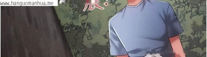 韩国漫画伪纯爱变态韩漫_伪纯爱变态-第21话-公园上演喷泉秀在线免费阅读-韩国漫画-第174张图片