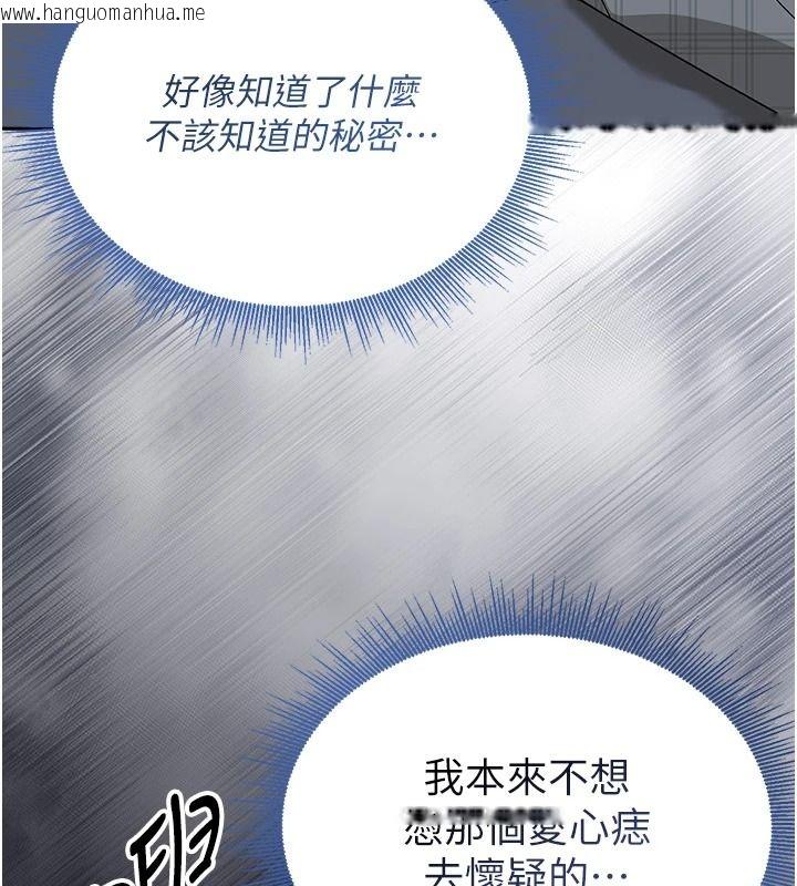 韩国漫画与老师同居中！韩漫_与老师同居中！-第3话-对儿子的朋友「下手」在线免费阅读-韩国漫画-第67张图片