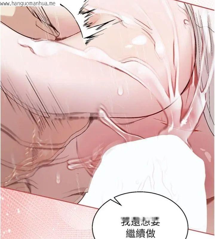 韩国漫画与老师同居中！韩漫_与老师同居中！-第5话-往体内满满射进来在线免费阅读-韩国漫画-第73张图片