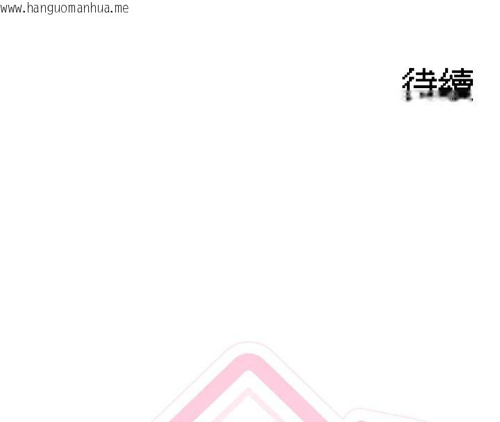韩国漫画与老师同居中！韩漫_与老师同居中！-第2话-全身都是在蠕动的触手在线免费阅读-韩国漫画-第238张图片