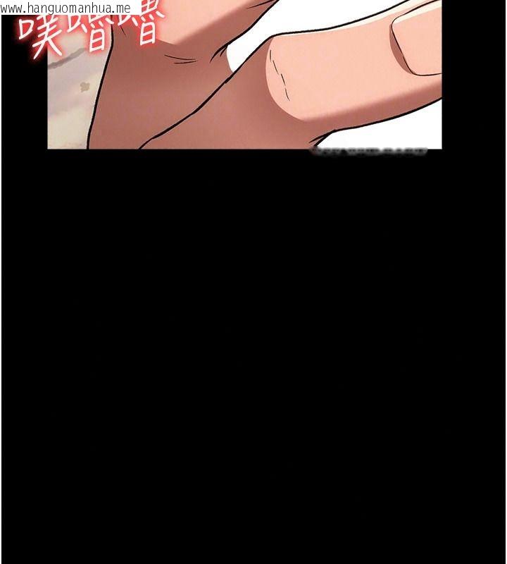 韩国漫画借妻条约韩漫_借妻条约-第66话-这里全是被玷污的痕迹在线免费阅读-韩国漫画-第187张图片