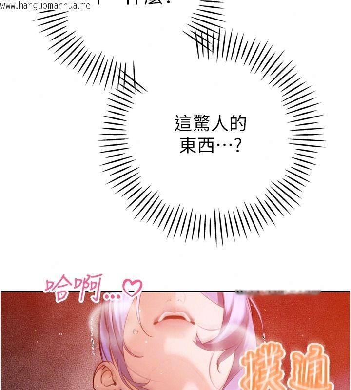韩国漫画暴君会长的娇媳们韩漫_暴君会长的娇媳们-第59话-调教儿子的砲友在线免费阅读-韩国漫画-第82张图片