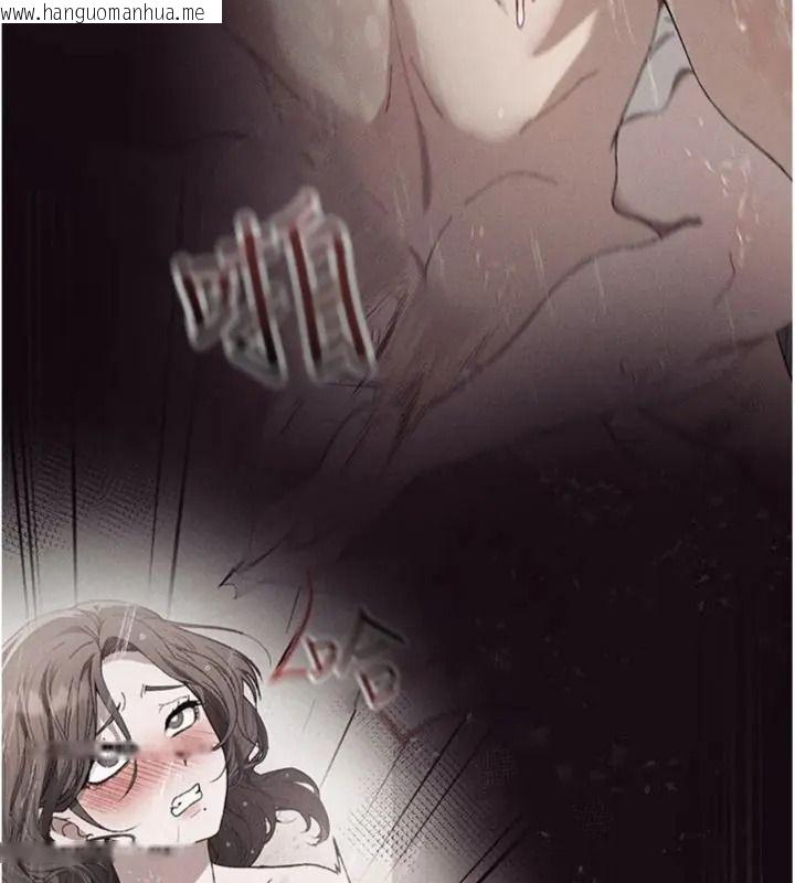 韩国漫画与老师同居中！韩漫_与老师同居中！-第5话-往体内满满射进来在线免费阅读-韩国漫画-第203张图片