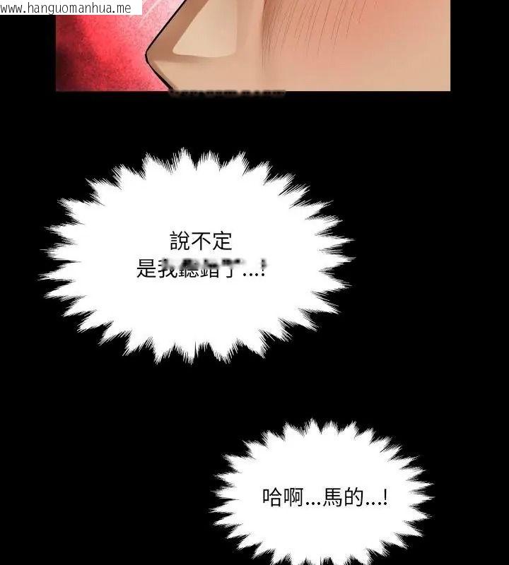 韩国漫画房间里的心跳/有她的小套房韩漫_房间里的心跳/有她的小套房-第54话在线免费阅读-韩国漫画-第64张图片