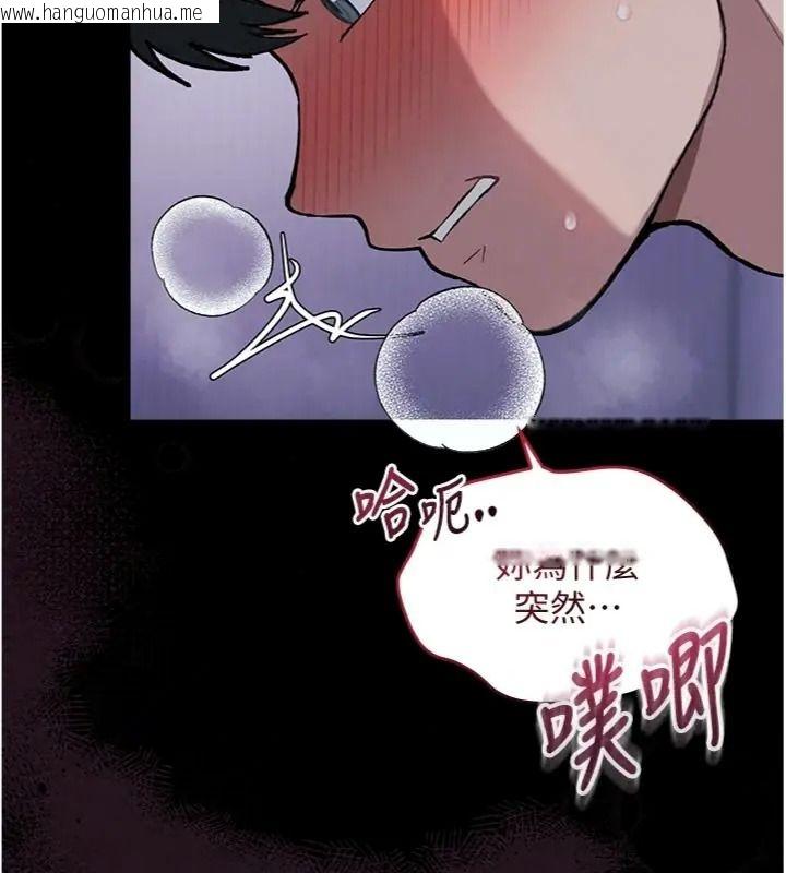 韩国漫画与老师同居中！韩漫_与老师同居中！-第7话-深夜课堂：认识女人的身体在线免费阅读-韩国漫画-第107张图片