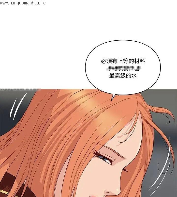 韩国漫画如果还有明天？韩漫_如果还有明天？-第29话在线免费阅读-韩国漫画-第13张图片