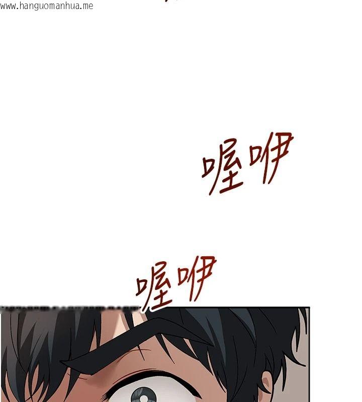 韩国漫画与老师同居中！韩漫_与老师同居中！-第2话-全身都是在蠕动的触手在线免费阅读-韩国漫画-第186张图片