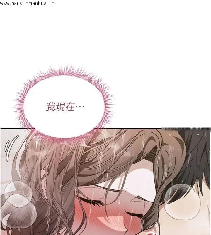韩国漫画与老师同居中！韩漫_与老师同居中！-第5话-往体内满满射进来在线免费阅读-韩国漫画-第147张图片