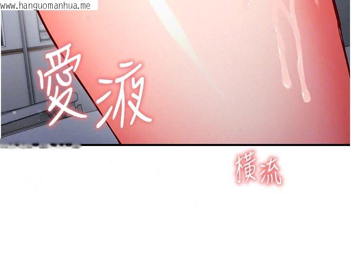 韩国漫画催眠偷心计韩漫_催眠偷心计-第36话-考场里的吸睛「娇」点在线免费阅读-韩国漫画-第214张图片