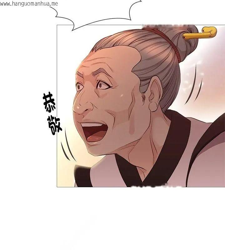 韩国漫画如果还有明天？韩漫_如果还有明天？-第29话在线免费阅读-韩国漫画-第4张图片