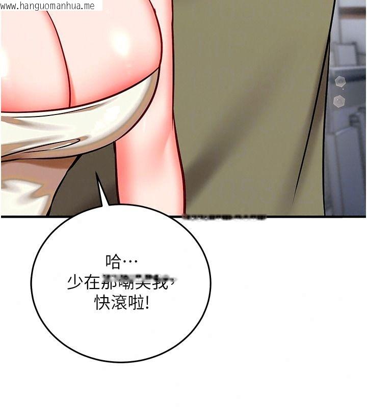 韩国漫画催眠偷心计韩漫_催眠偷心计-第36话-考场里的吸睛「娇」点在线免费阅读-韩国漫画-第201张图片