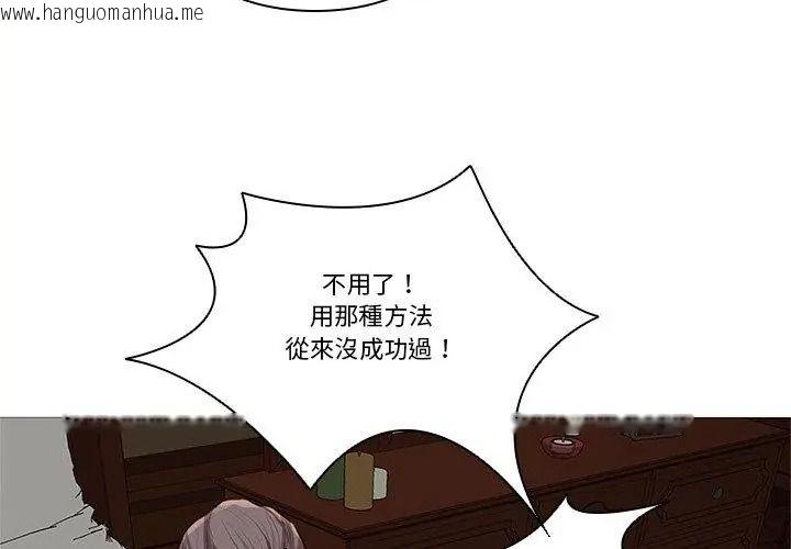 韩国漫画如果还有明天？韩漫_如果还有明天？-第29话在线免费阅读-韩国漫画-第92张图片