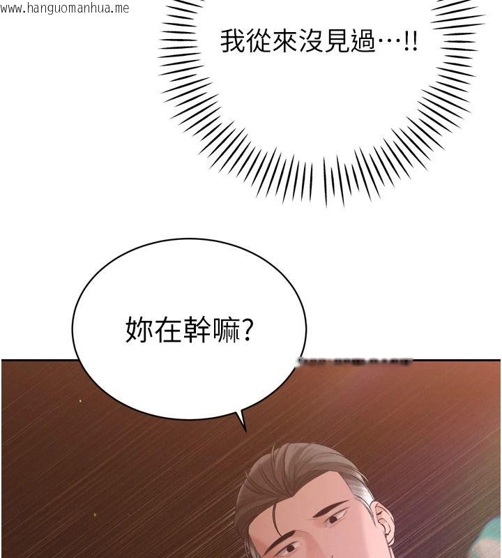 韩国漫画暴君会长的娇媳们韩漫_暴君会长的娇媳们-第59话-调教儿子的砲友在线免费阅读-韩国漫画-第85张图片