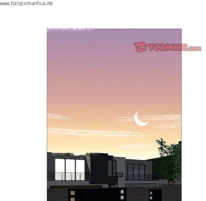 韩国漫画如果还有明天？韩漫_如果还有明天？-第29话在线免费阅读-韩国漫画-第2张图片