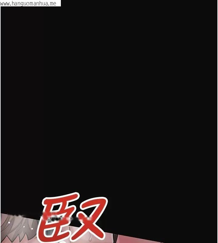 韩国漫画花容湿色:取花点韩漫_花容湿色:取花点-第123话-参见暴君在线免费阅读-韩国漫画-第149张图片