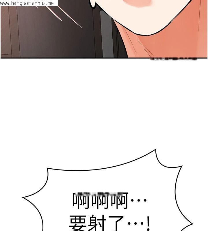 韩国漫画撩欲按摩师韩漫_撩欲按摩师-第27话-我会用嘴巴全部接住在线免费阅读-韩国漫画-第24张图片