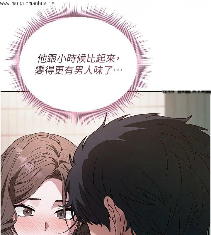韩国漫画与老师同居中！韩漫_与老师同居中！-第3话-对儿子的朋友「下手」在线免费阅读-韩国漫画-第152张图片