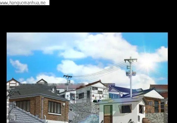 韩国漫画房间里的心跳/有她的小套房韩漫_房间里的心跳/有她的小套房-第54话在线免费阅读-韩国漫画-第53张图片