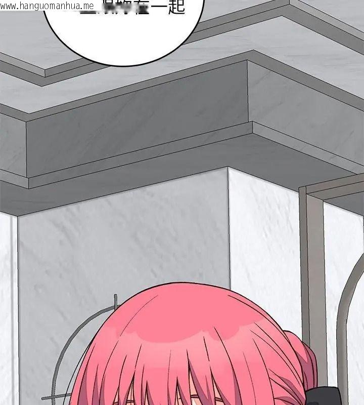 韩国漫画少爷的替身韩漫_少爷的替身-第72话在线免费阅读-韩国漫画-第126张图片