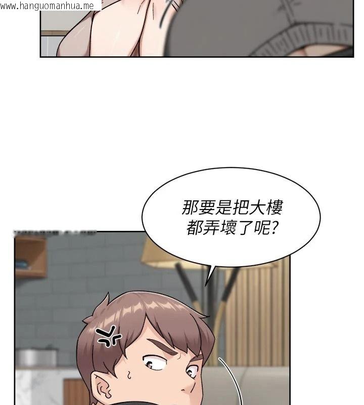 韩国漫画深层洁净达人韩漫_深层洁净达人-第83话-分忧解劳的温柔乡在线免费阅读-韩国漫画-第58张图片