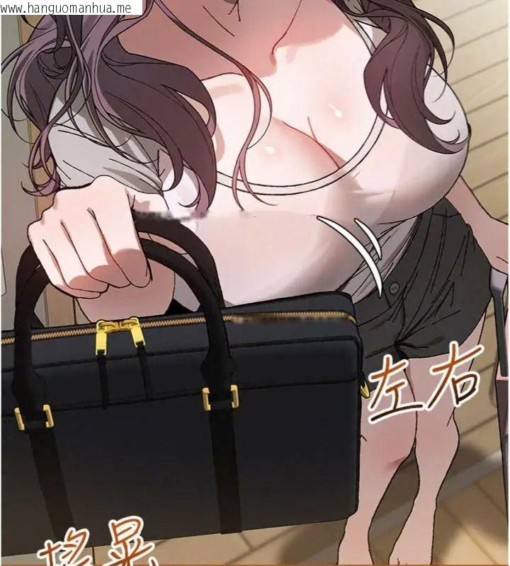 韩国漫画与老师同居中！韩漫_与老师同居中！-第5话-往体内满满射进来在线免费阅读-韩国漫画-第187张图片