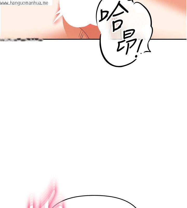 韩国漫画撩欲按摩师韩漫_撩欲按摩师-第27话-我会用嘴巴全部接住在线免费阅读-韩国漫画-第123张图片