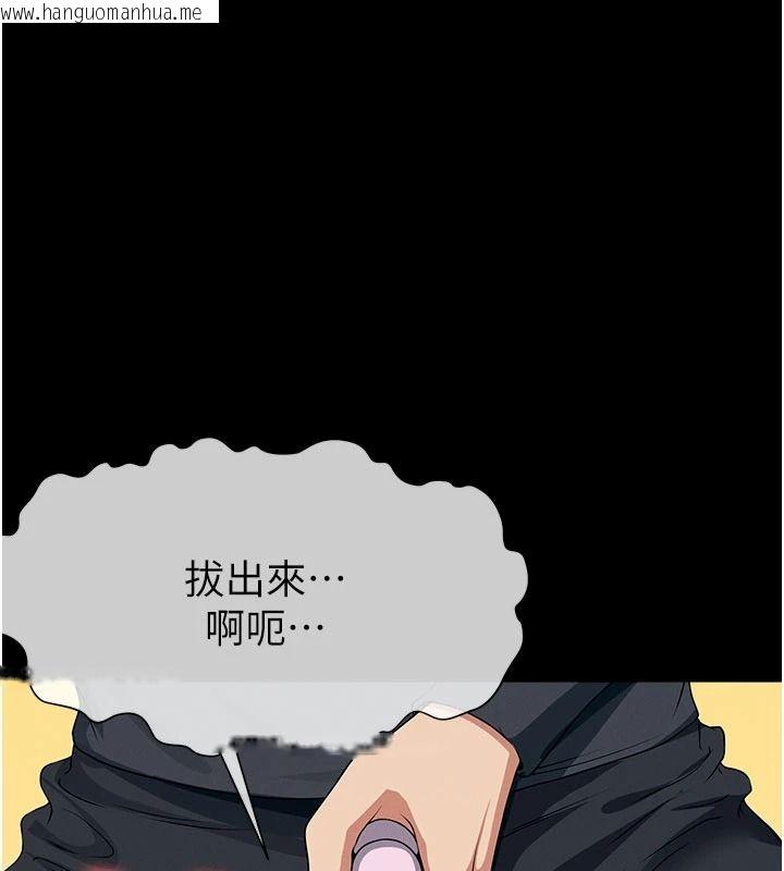 韩国漫画尸变家园:以身相许韩漫_尸变家园:以身相许-第64话-使用道具开发后庭在线免费阅读-韩国漫画-第173张图片