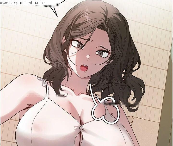 韩国漫画与老师同居中！韩漫_与老师同居中！-第3话-对儿子的朋友「下手」在线免费阅读-韩国漫画-第141张图片