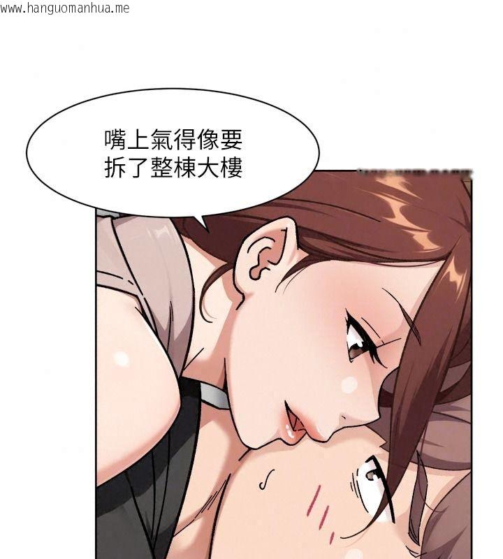 韩国漫画深层洁净达人韩漫_深层洁净达人-第83话-分忧解劳的温柔乡在线免费阅读-韩国漫画-第86张图片