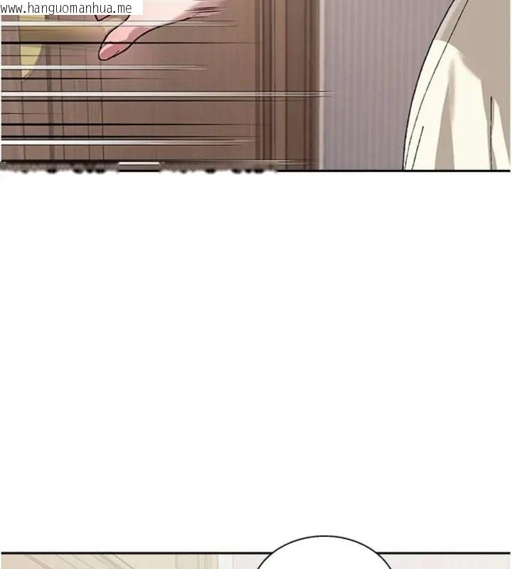 韩国漫画与老师同居中！韩漫_与老师同居中！-第7话-深夜课堂：认识女人的身体在线免费阅读-韩国漫画-第6张图片