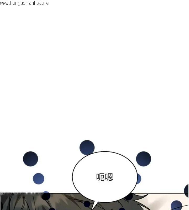 韩国漫画与老师同居中！韩漫_与老师同居中！-第5话-往体内满满射进来在线免费阅读-韩国漫画-第167张图片