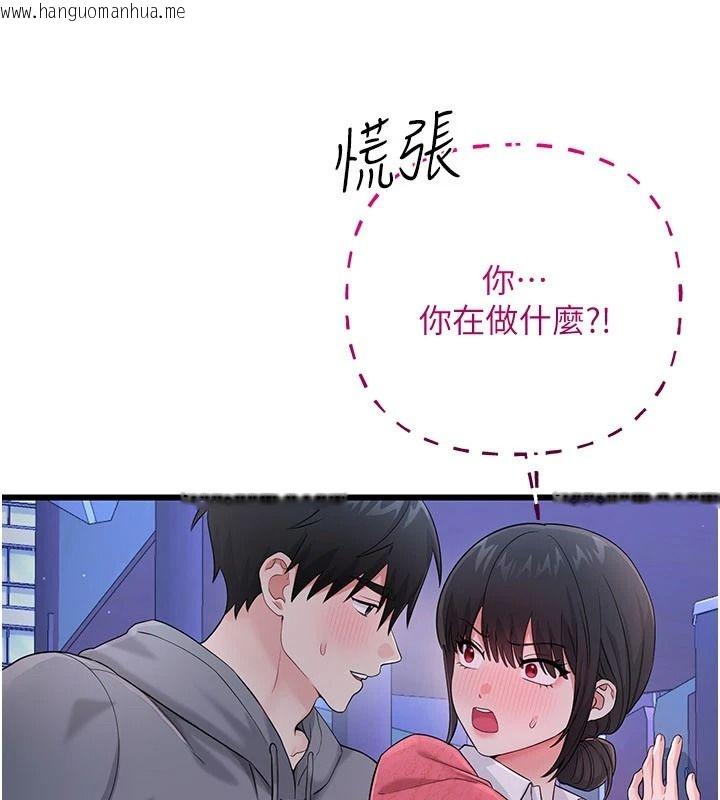 韩国漫画恋爱作弊百科韩漫_恋爱作弊百科-第16话-被发现就会身败名裂在线免费阅读-韩国漫画-第186张图片