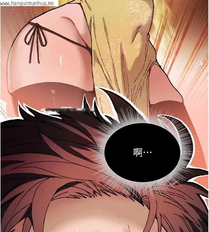韩国漫画与老师同居中！韩漫_与老师同居中！-第6话-又要被儿子的朋友吃掉了在线免费阅读-韩国漫画-第146张图片