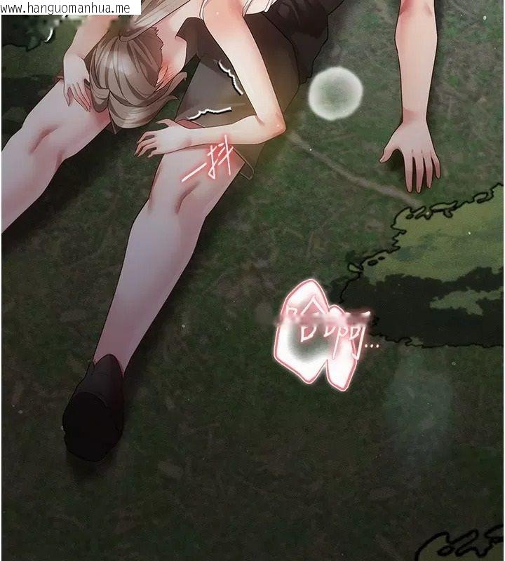 韩国漫画伪纯爱变态韩漫_伪纯爱变态-第21话-公园上演喷泉秀在线免费阅读-韩国漫画-第196张图片