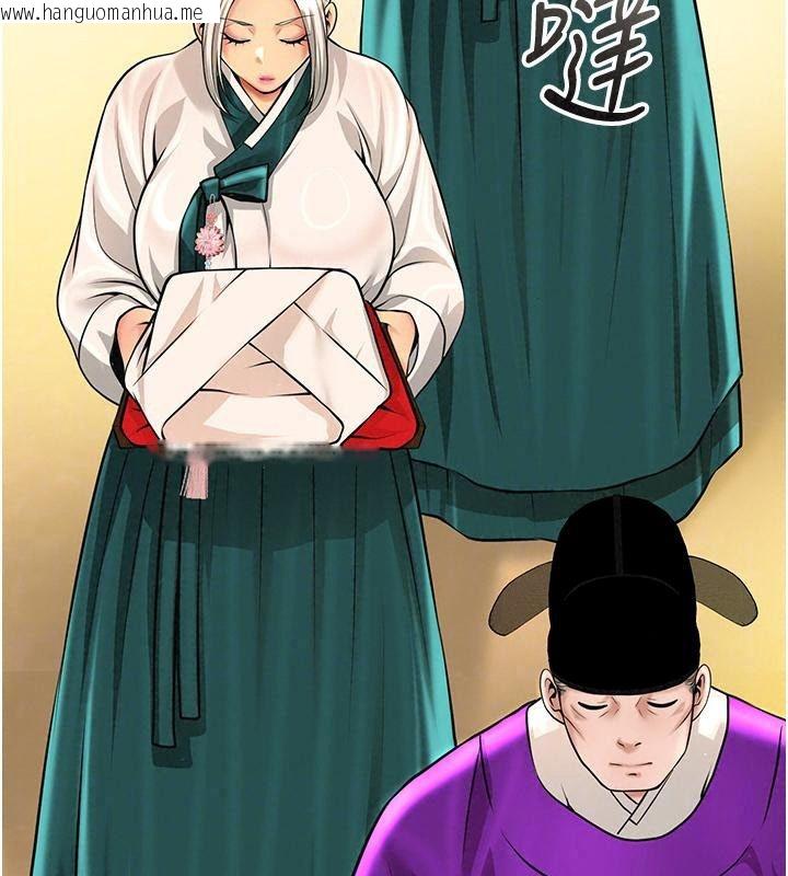 韩国漫画花容湿色:取花点韩漫_花容湿色:取花点-第123话-参见暴君在线免费阅读-韩国漫画-第31张图片