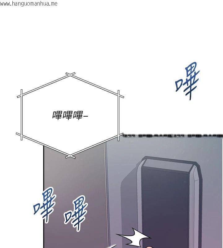 韩国漫画与老师同居中！韩漫_与老师同居中！-第3话-对儿子的朋友「下手」在线免费阅读-韩国漫画-第114张图片