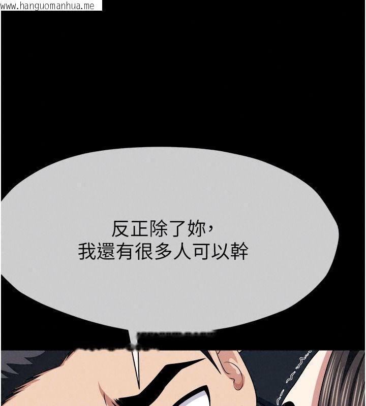 韩国漫画尸变家园:以身相许韩漫_尸变家园:以身相许-第64话-使用道具开发后庭在线免费阅读-韩国漫画-第81张图片