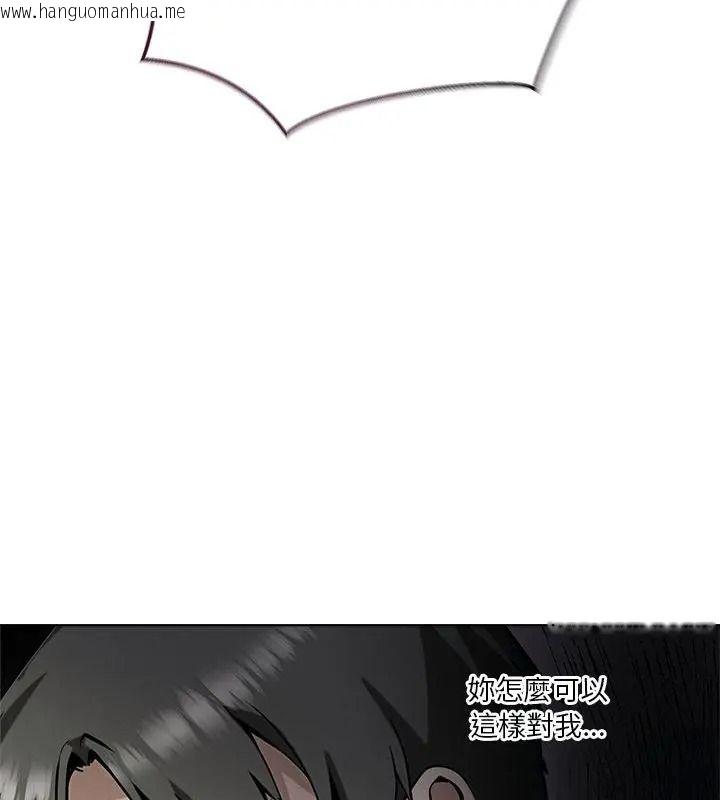 韩国漫画最棒的她韩漫_最棒的她-第8话在线免费阅读-韩国漫画-第33张图片