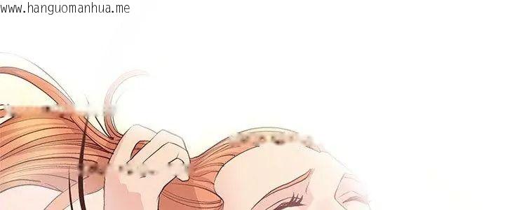 韩国漫画如果还有明天？韩漫_如果还有明天？-第29话在线免费阅读-韩国漫画-第5张图片