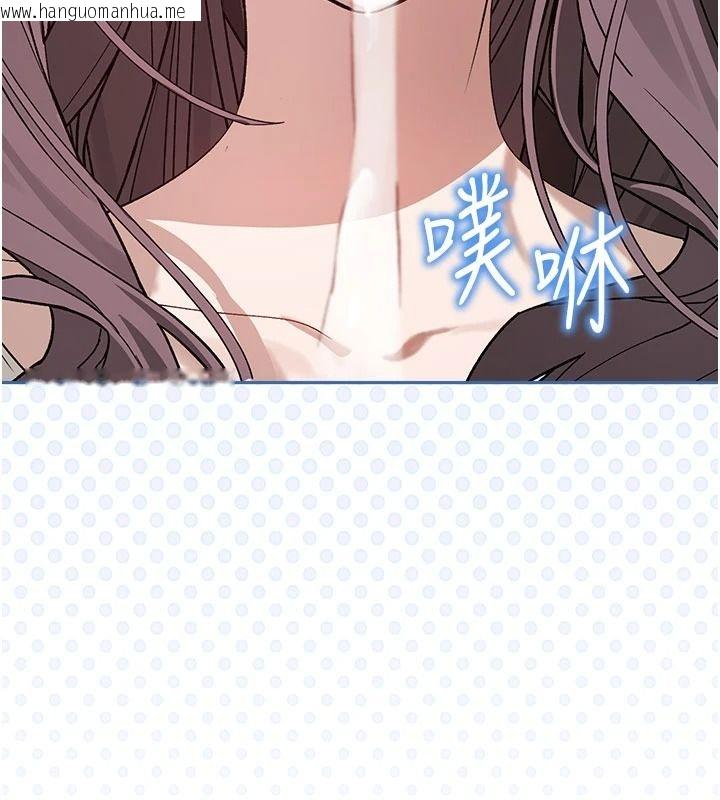 韩国漫画与老师同居中！韩漫_与老师同居中！-第2话-全身都是在蠕动的触手在线免费阅读-韩国漫画-第122张图片