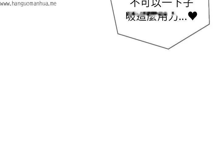韩国漫画少爷的替身韩漫_少爷的替身-第72话在线免费阅读-韩国漫画-第26张图片