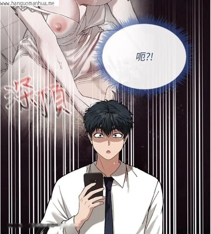 韩国漫画与老师同居中！韩漫_与老师同居中！-第5话-往体内满满射进来在线免费阅读-韩国漫画-第205张图片