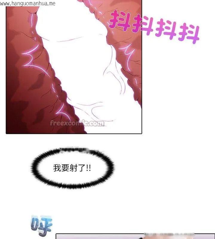 韩国漫画当时间静止后韩漫_当时间静止后-第16话在线免费阅读-韩国漫画-第45张图片