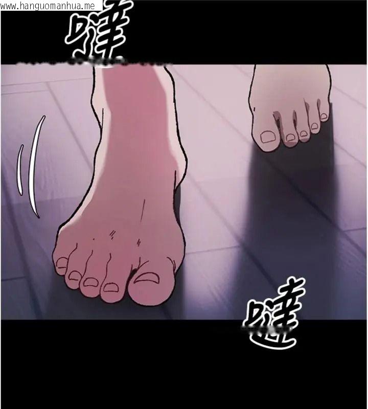 韩国漫画与老师同居中！韩漫_与老师同居中！-第7话-深夜课堂：认识女人的身体在线免费阅读-韩国漫画-第71张图片